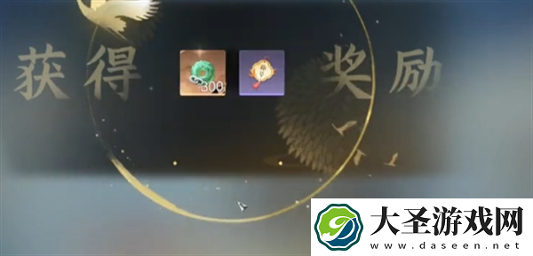 逆水寒小寒国风节兑换码大全