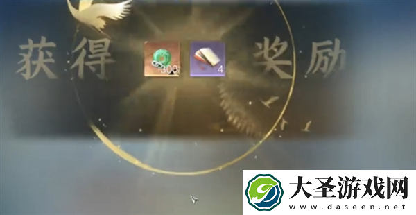 逆水寒小寒国风节兑换码大全
