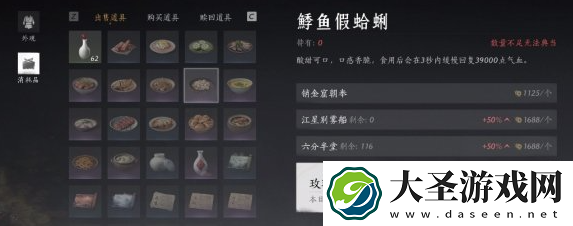 燕云十六声销金窟几点刷新
