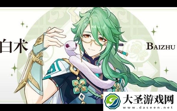 原神3.6白术武器推荐