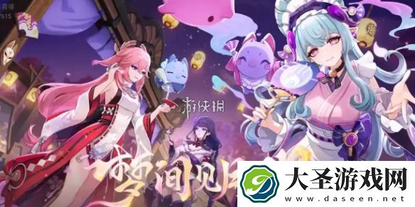 原神5.4卡池抽哪个