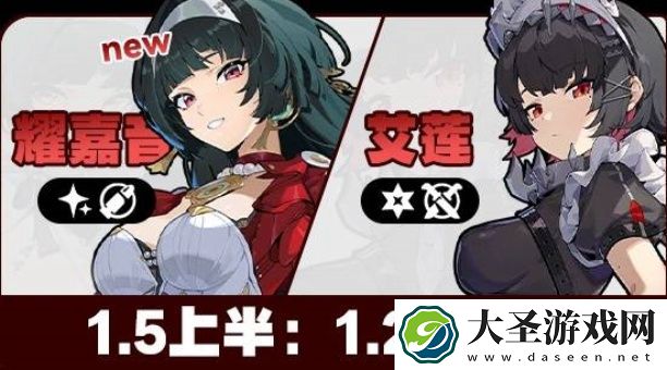 绝区零1.5版本持续多久