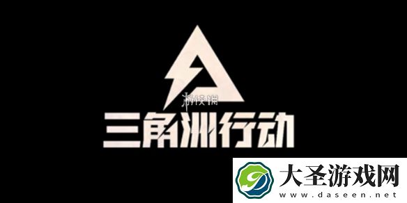 三角洲行动s3红鼠窝竞技场怎么玩