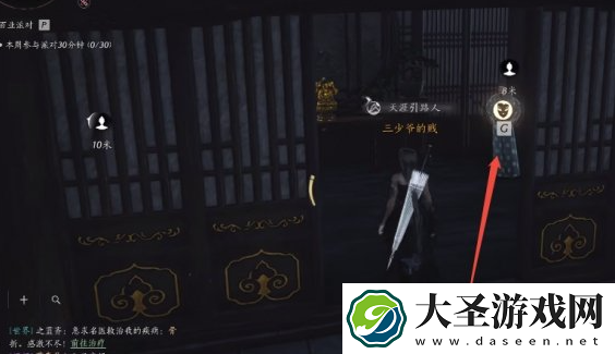 燕云十六声销金窟几点刷新