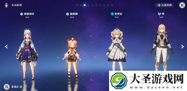 原神大佬们这个阵容圣遗物和武器帮忙配一下呗