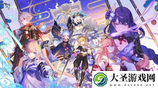 原神息灾技能怎么样