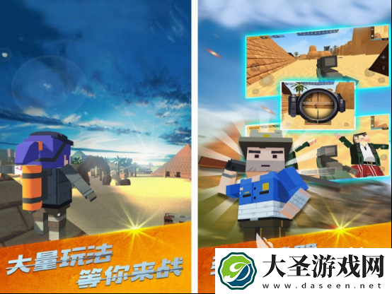 经典的战场游戏都有什么