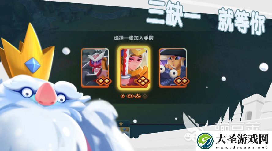 幻星牌公测时间