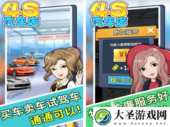 真实汽车游戏在哪里下载