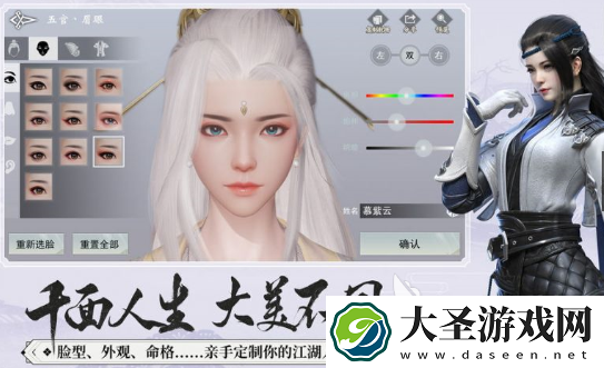 人气较高的古风游戏合集