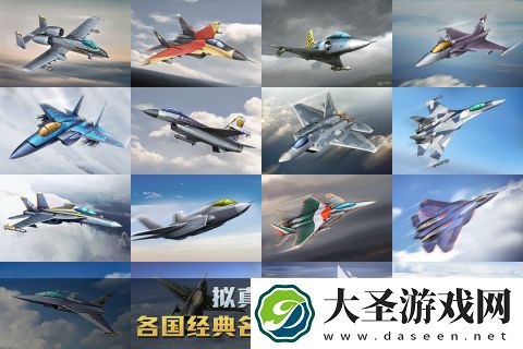 好玩的飞机游戏3d模式推荐2025