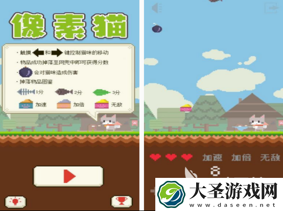 有趣的火影像素手游在哪里下载