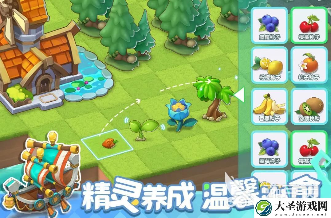 奇梦岛好玩吗