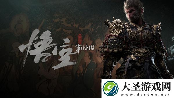 原神和黑神话悟空哪个好