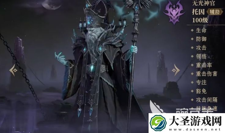 龙息神寂最强奶妈是谁