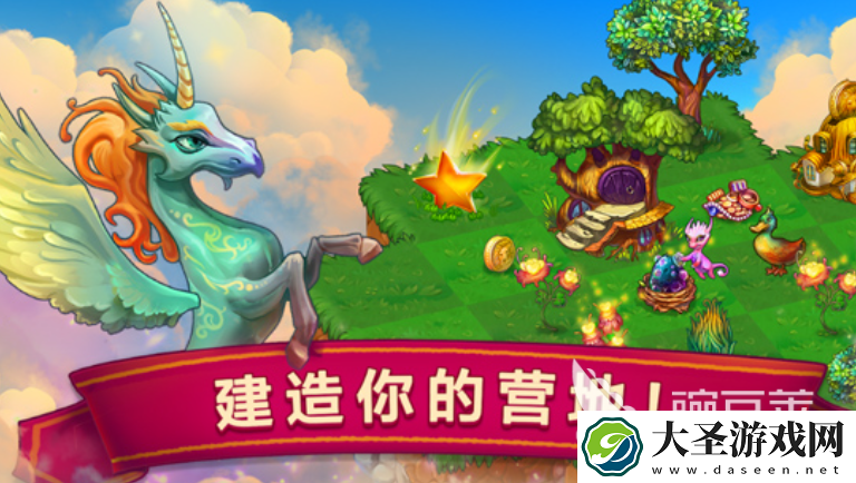 合并萌龙岛下载链接在哪找