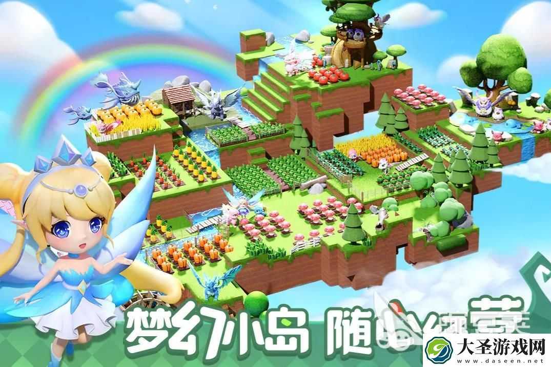 奇梦岛好玩吗