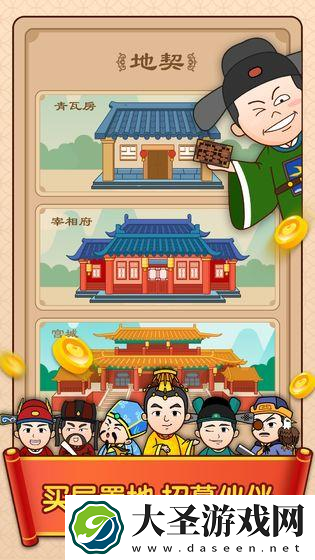 历史填字游戏有哪些2025