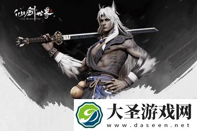 仙侠世界狼顾应是谁