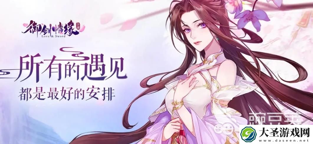 人气较高的古风游戏合集