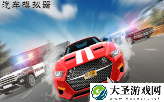 真实汽车游戏在哪里下载