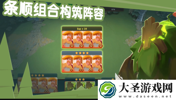 幻星牌公测时间