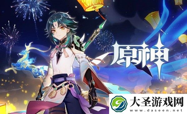 原神抽卡歪的前兆有哪些