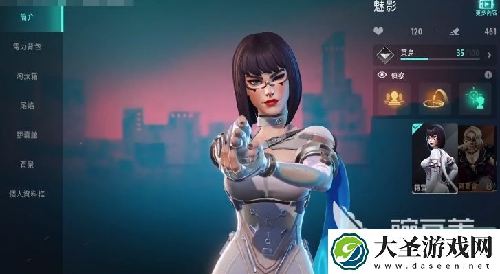 远光84魅影怎么样