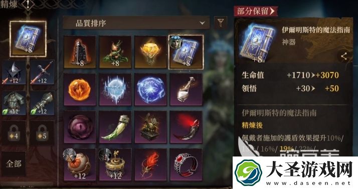 龙息神寂寒霜阵容怎么搭配