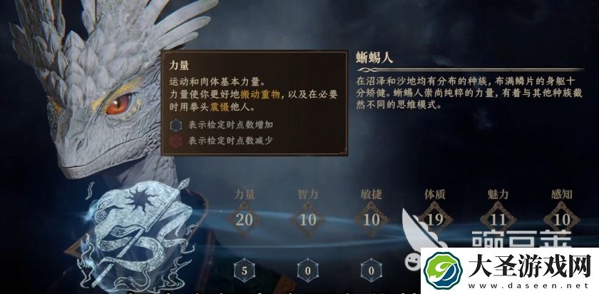 龙息神寂职业有哪些