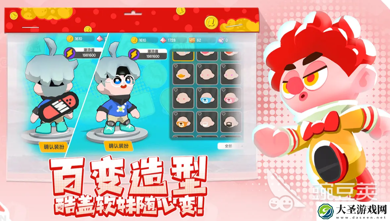 勇闯直前公测时间一览