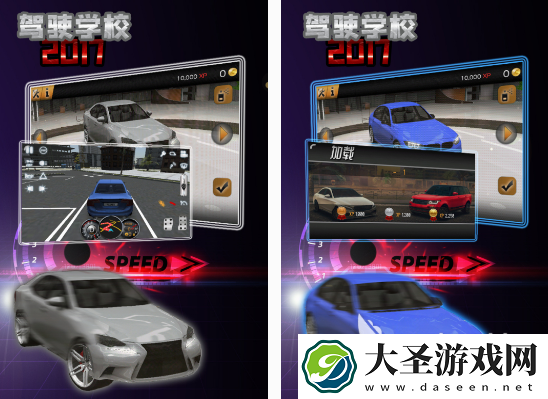 真实汽车游戏在哪里下载