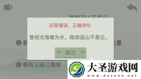 历史填字游戏有哪些2025