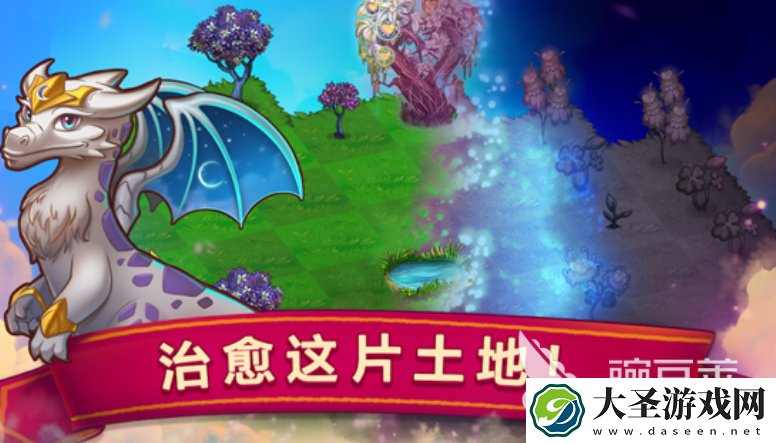 合并萌龙岛下载链接在哪找