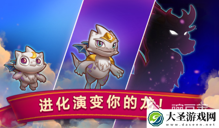 合并萌龙岛下载链接在哪找