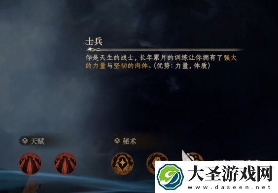 龙息神寂职业有哪些