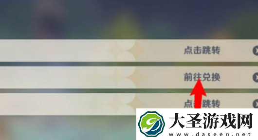 原神1000原石兑换码大全