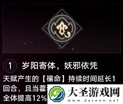 崩坏星穹铁道高性价比星魂有哪些