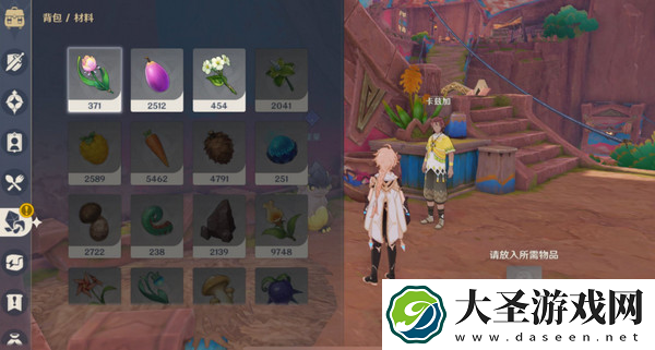 原神洗理嵴锋新奇食物任务攻略