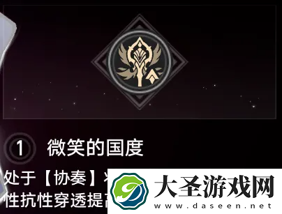 崩坏星穹铁道高性价比星魂有哪些