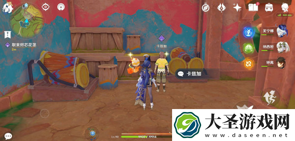 原神洗理嵴锋委托任务怎么完成