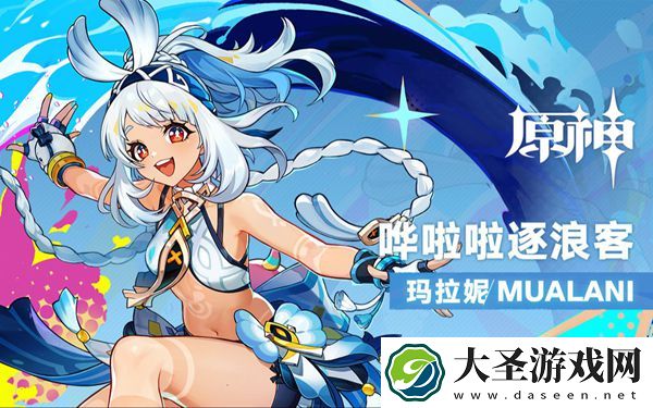 原神5.0抽鲨鱼妹还是万叶