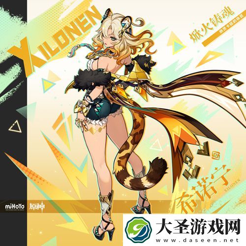 原神5.0抽鲨鱼妹还是万叶