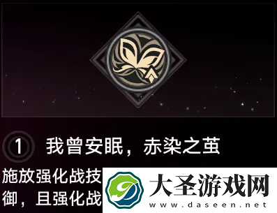 崩坏星穹铁道高性价比星魂有哪些