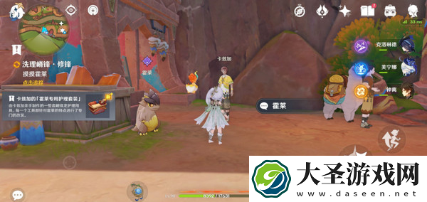 原神洗理嵴锋修锋成就攻略