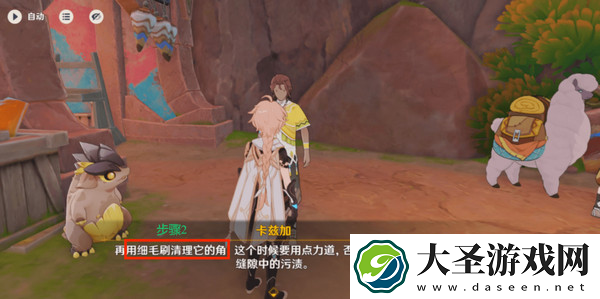 原神洗理嵴锋修锋成就攻略