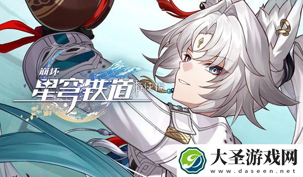 崩坏星穹铁道高性价比星魂有哪些