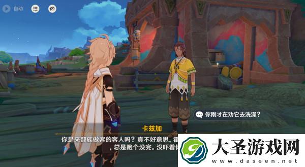 原神洗理嵴锋委托任务怎么完成