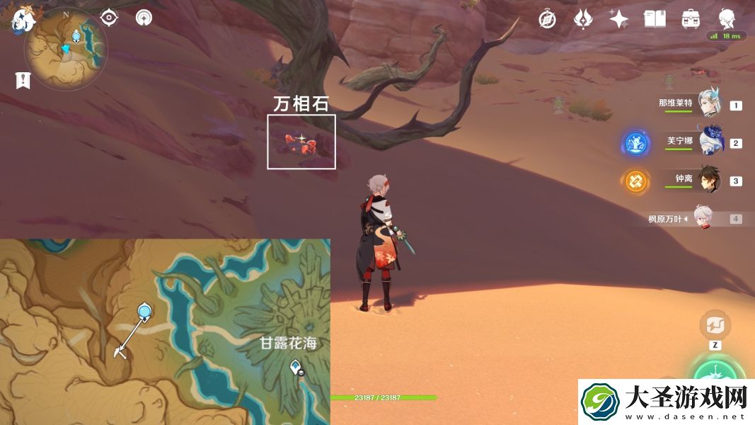 原神宝藏岩华丽宝箱怎么获得