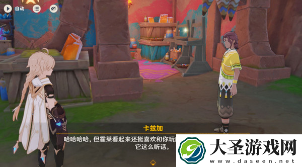 原神洗理嵴锋修锋成就攻略